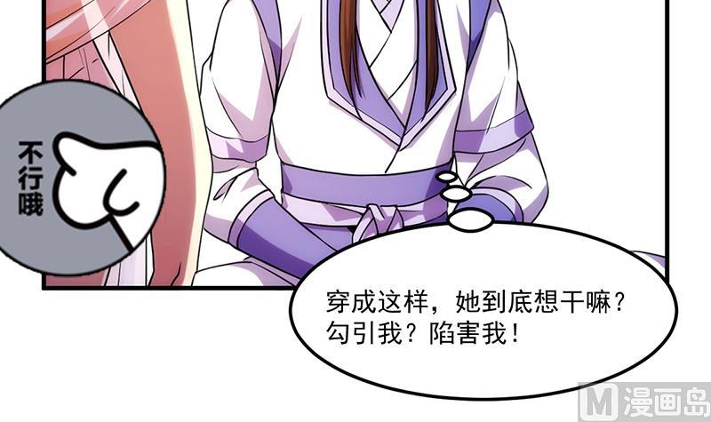 第64话 把持不住！5