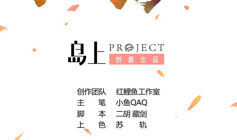 第59话 装逼遭反噬1
