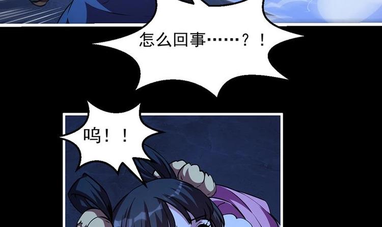 第15话 外挂充值成功！20