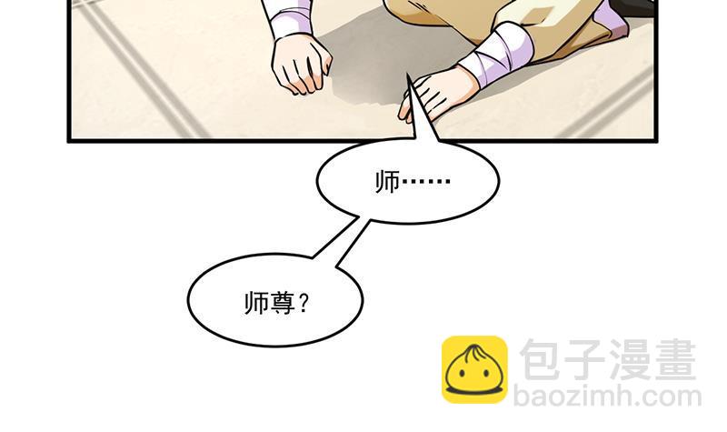 第47话 唯一的男人23