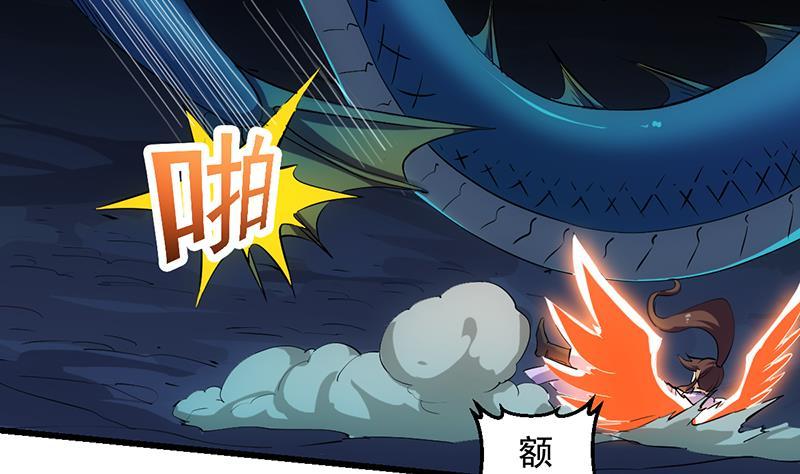 第100话 熔岩之变！9