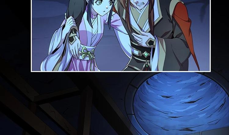 第3话 朋友交易25