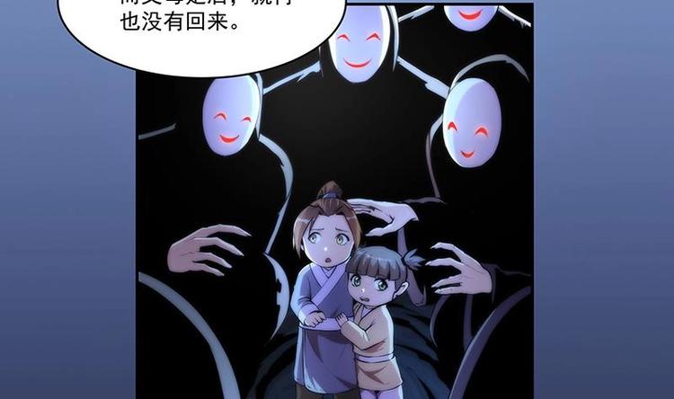 第4话 三选一！9