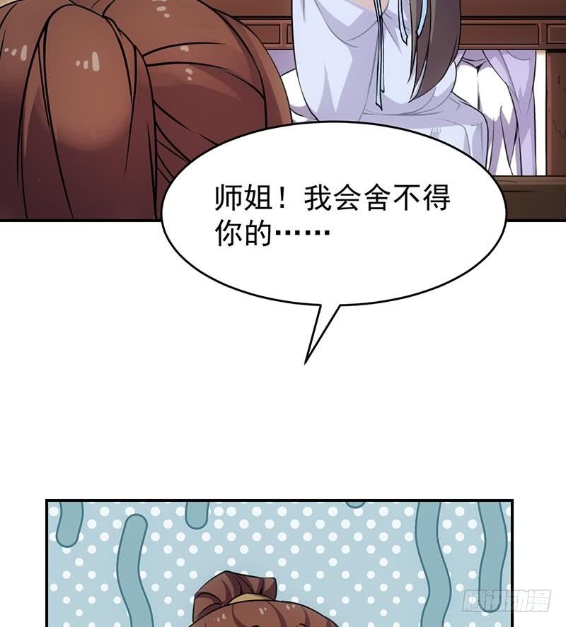 第85话 金甲天神15