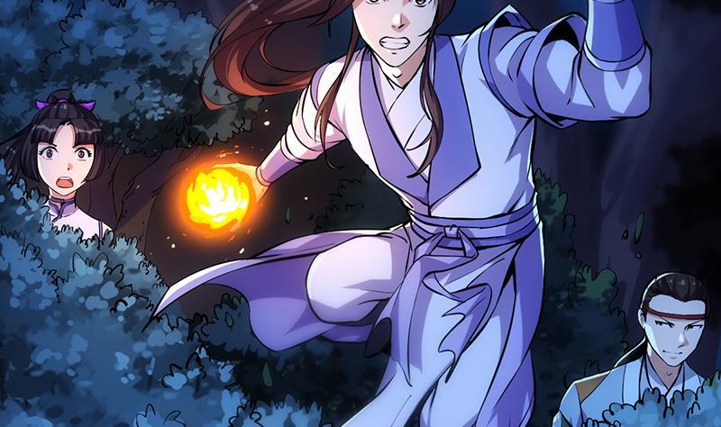 第89话 修仙之人的良心40