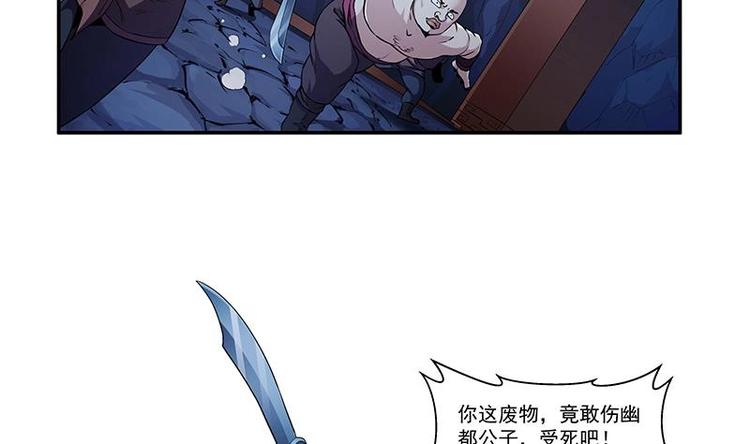 第2话 同生共死！4