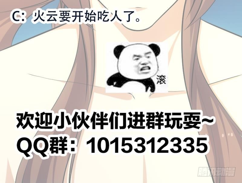 第106话 最后一次59