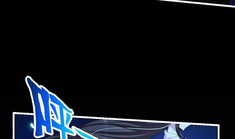 第14话 仙、仙女！？6