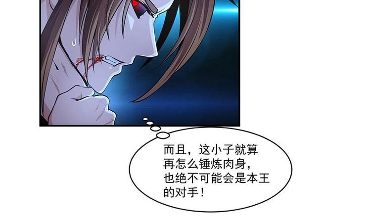 第3话 朋友交易5