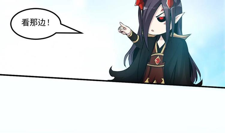 第5话 孵蛋功法18