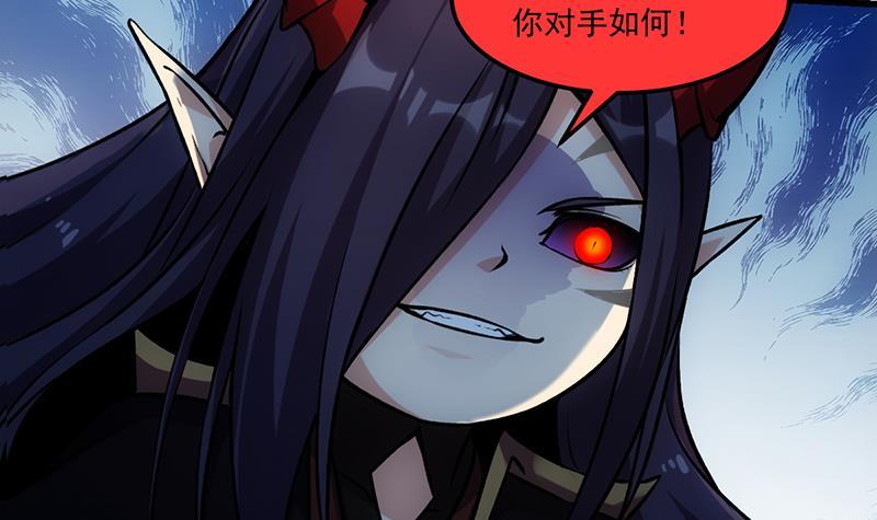 第65话 和林玉的缠斗！47