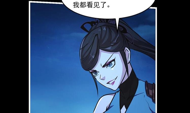 第24话 她的试探17