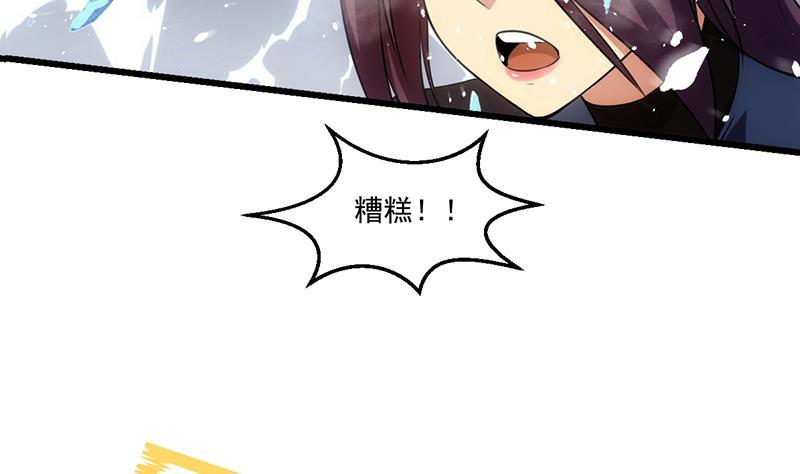 第65话 和林玉的缠斗！42