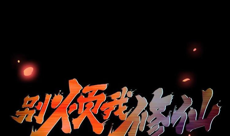 第9话 竟然是你！0