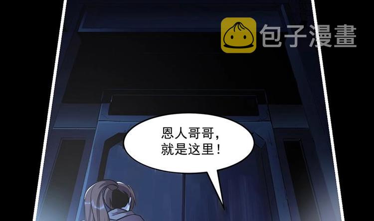 第32话 求救的女孩儿35