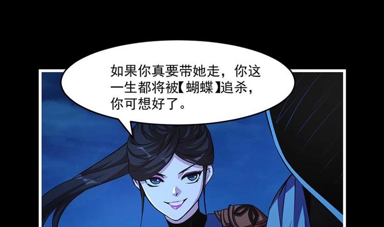 第24话 她的试探27