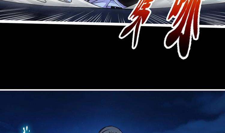 第14话 仙、仙女！？20