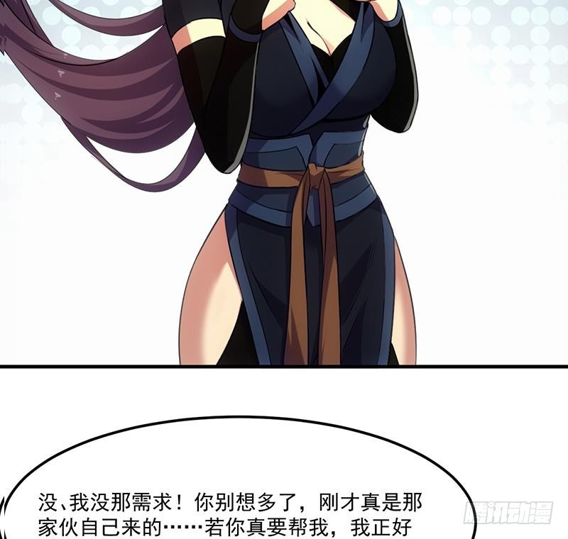 第65话 和林玉的缠斗！15