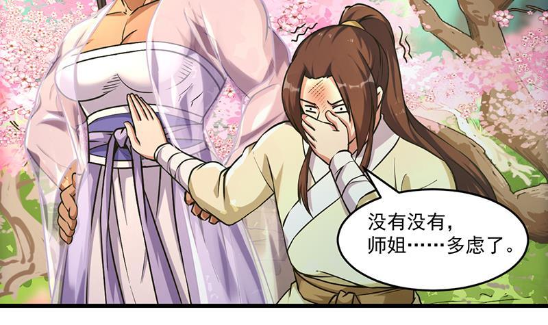第48话 书塔8
