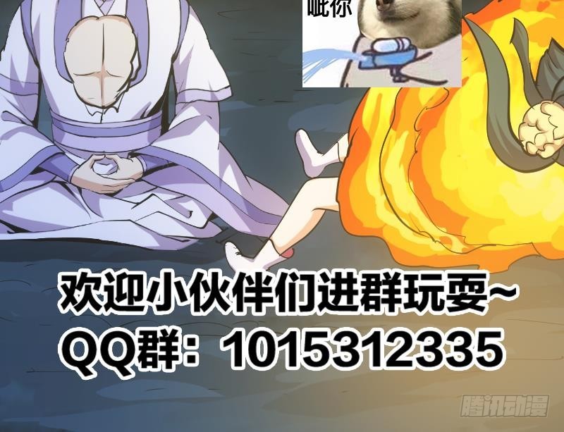 第109话 李羽岚归来！62