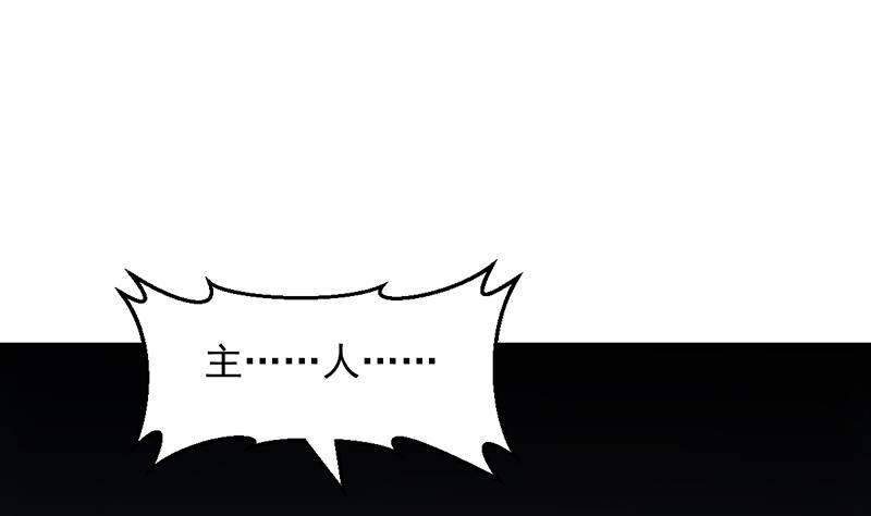 第100话 熔岩之变！33