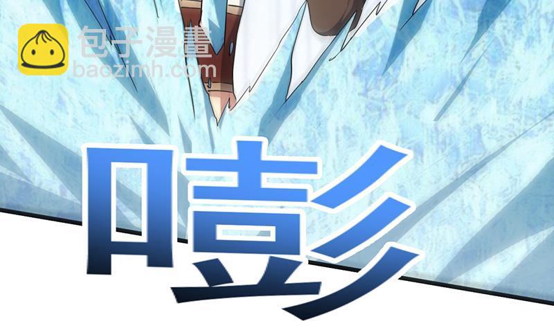 第71话 想杀我可没那么容易24