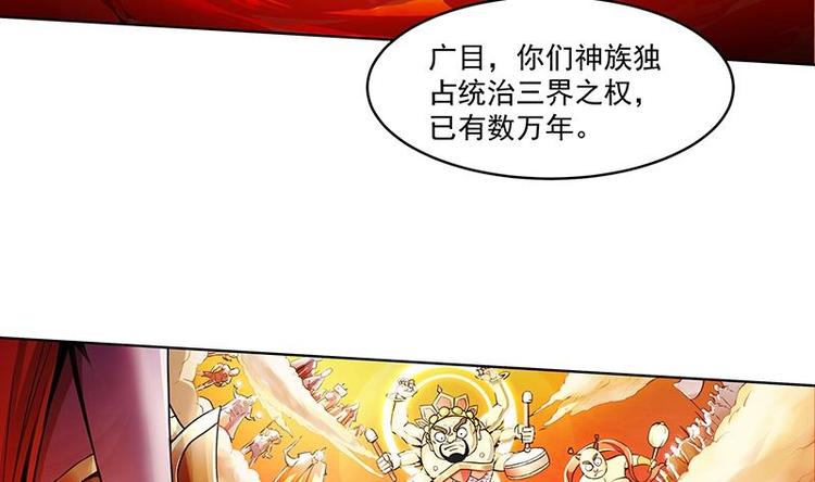 第1话 魔魂共生4