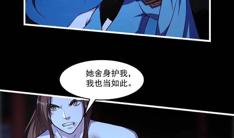 第24话 她的试探28