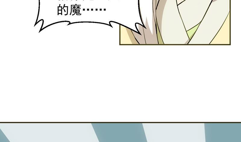 第85话 金甲天神40