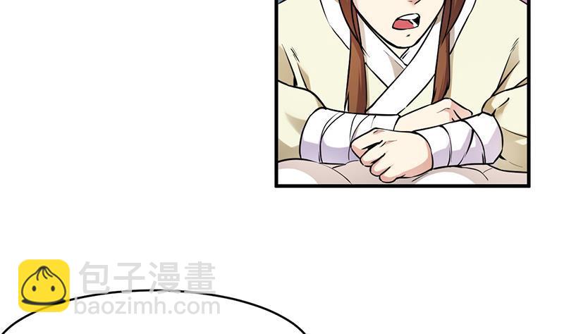 第47话 唯一的男人7