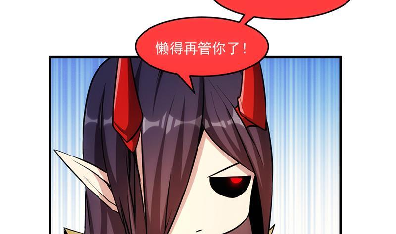 第43话 傲娇21