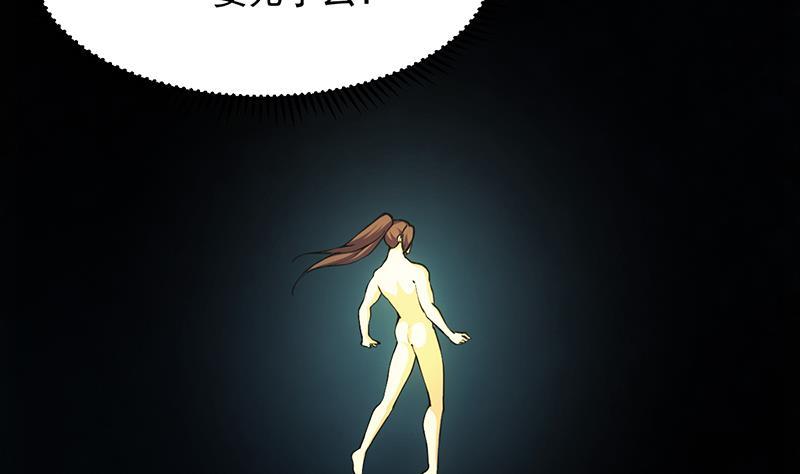 第106话 最后一次7