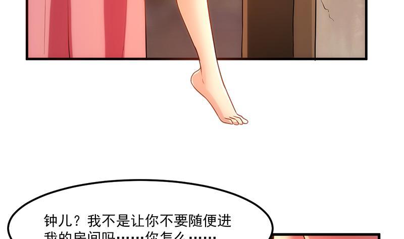 第63话 魔心侵袭43