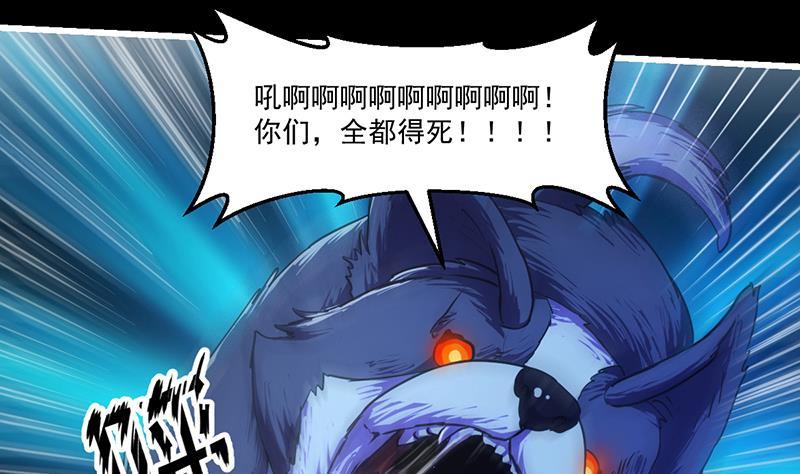 第39话 戴玉舍身37