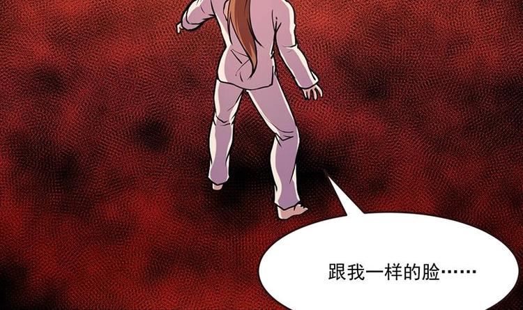 第22话 魔之渊源38