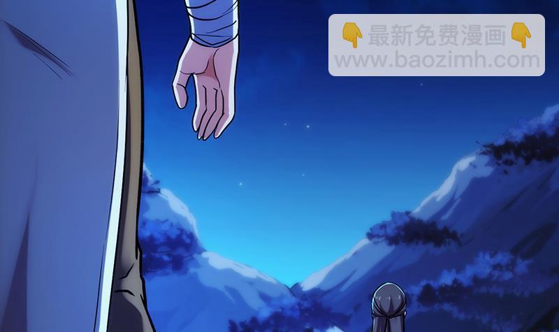 第57话 可否结成仙侣？38