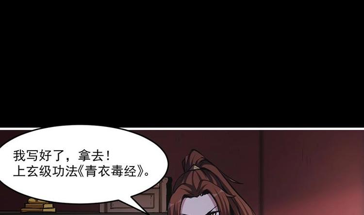 第8话 李羽岚的用意30