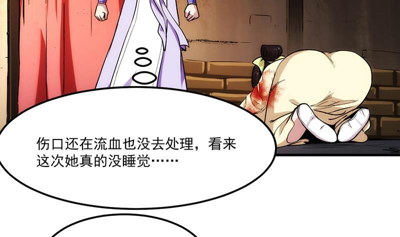 第62话 师姐找上门16