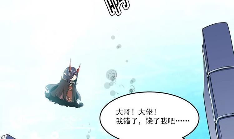 第5话 孵蛋功法6