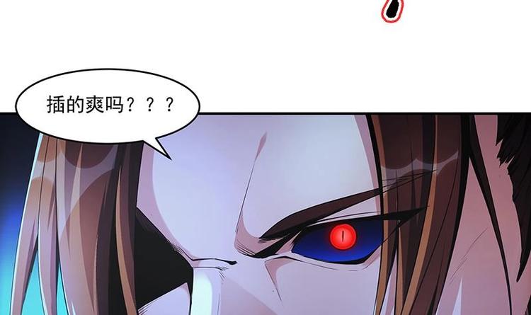 第1话 魔魂共生56