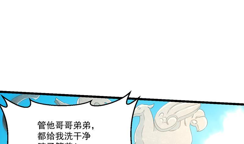 第78话 师姐的微笑16