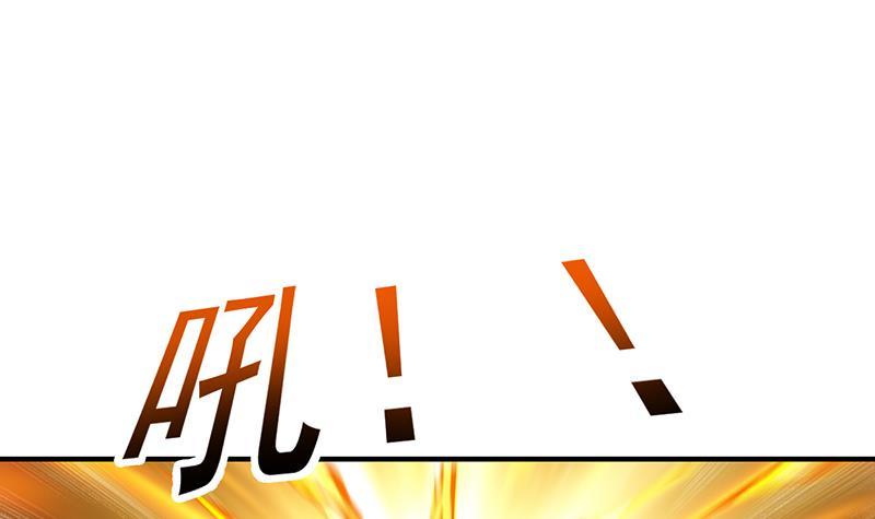 第68话 通天照日烛35