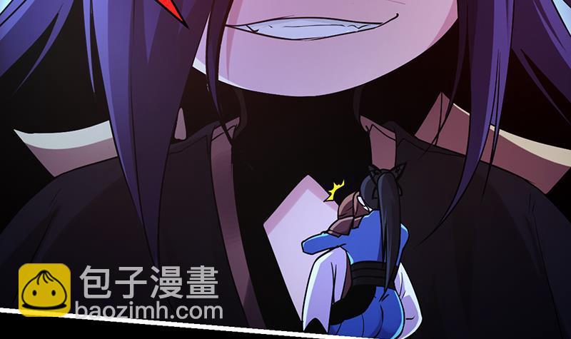 第41话 都要叫主人38