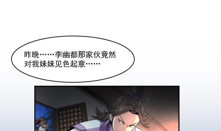 第4话 三选一！15