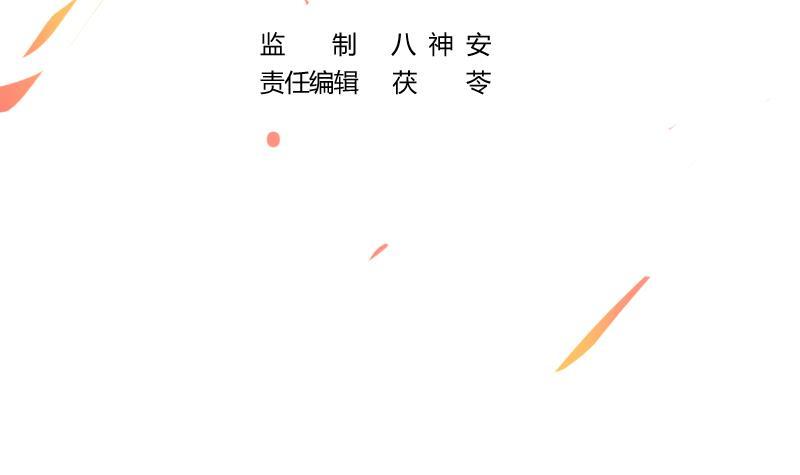 第51话 李羽岚的蛋有问题！2