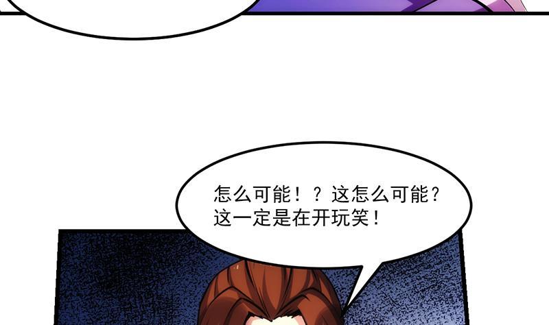 第61话 李羽岚的等级43
