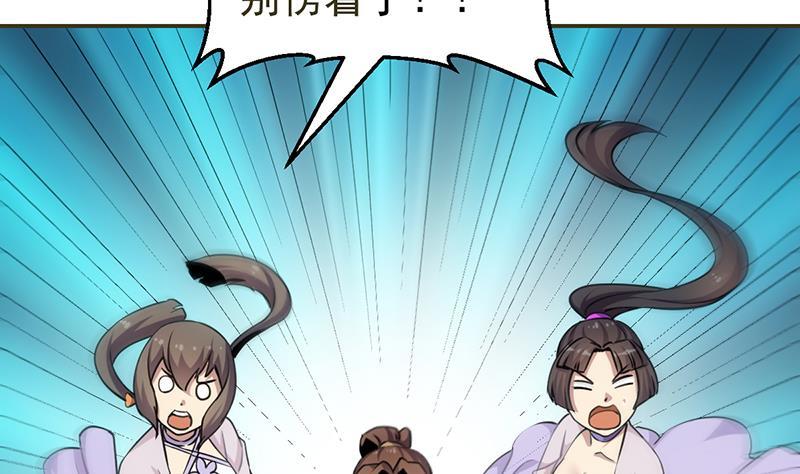 第85话 金甲天神25