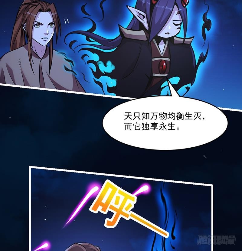 第37话 英雄圈套13