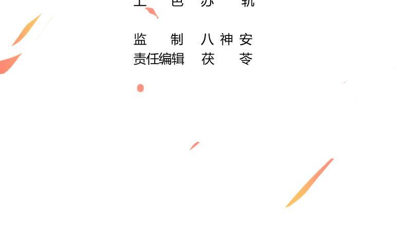 第82话 我是神魔！！2