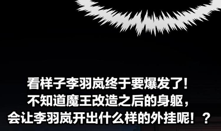 第25话 何来怜悯？38